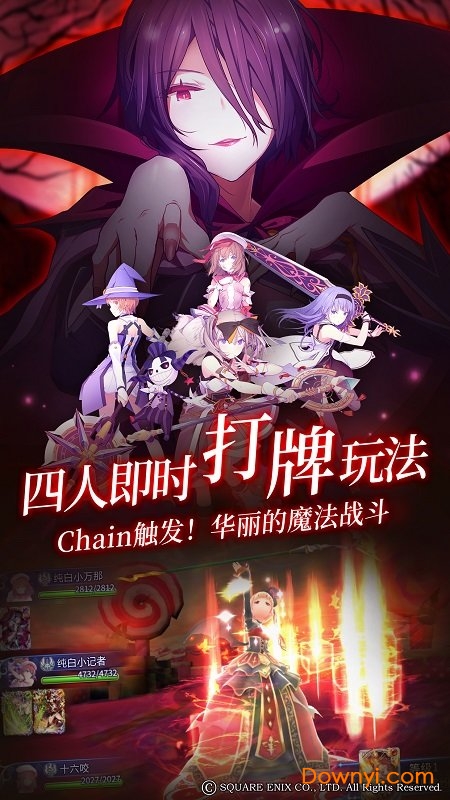 纯白魔女无限星屑魔石修改版 游戏截图