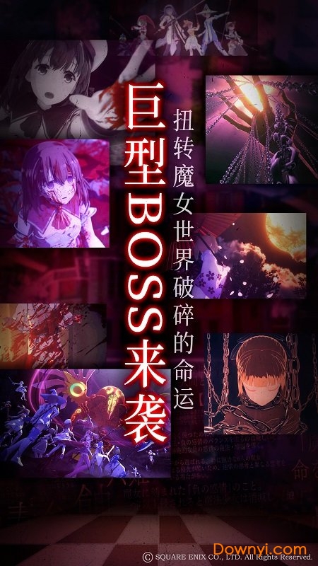 纯白魔女无限星屑魔石修改版 游戏截图